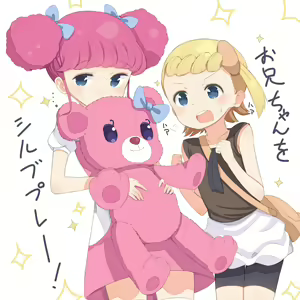 Page 1020 of Eureka/Bonnie (Pokemon)  7-11-2025 - preview thumbnail