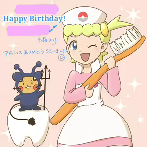 Page 1087 of Eureka/Bonnie (Pokemon)  7-11-2025 - preview thumbnail