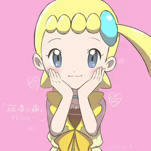 Page 1478 of Eureka/Bonnie (Pokemon)  7-11-2025 - preview thumbnail