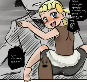 Page 165 of Eureka/Bonnie (Pokemon)  7-11-2025 - preview thumbnail