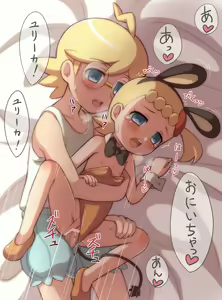 Page 465 of Eureka/Bonnie (Pokemon)  7-11-2025 - preview thumbnail