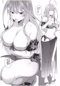 Page 29 of Igai no Hatsutaiken - 1/5 no Renai Kanjou | 意外的初體驗-１/5的戀愛感情 (decensored) - preview thumbnail