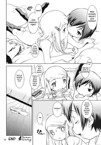 Page 29 of Hokago-Revenge - preview thumbnail