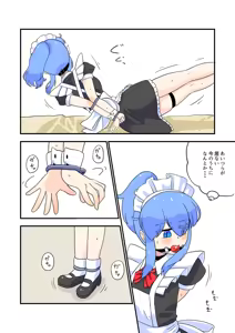 Page 46 of 縛られたいメイドと縛る気の無いご主人様その9 - preview thumbnail