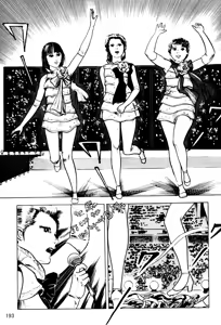 Page 194 of akajima's Furious H Gekiga Season 3: Crimson Makeup in the Snow - preview thumbnail