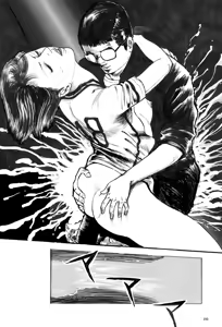 Page 251 of akajima's Furious H Gekiga Season 3: Crimson Makeup in the Snow - preview thumbnail