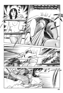 Page 61 of akajima's Furious H Gekiga Season 3: Crimson Makeup in the Snow - preview thumbnail