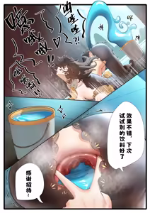 Page 3 of 天牧赞歌-蓝色海洋服务 - preview thumbnail