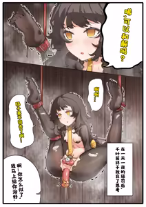 Page 5 of 天牧赞歌-蓝色海洋服务 - preview thumbnail