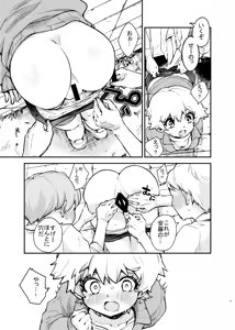 Page 9 of Kabe ni Hamatta Boishhu Joshi o Ushiro kara mo Mae kara mo Hameru - preview thumbnail