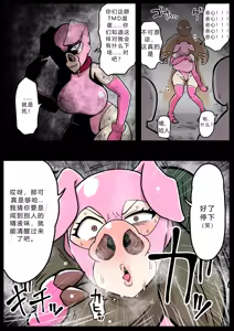 Page 28 of nanishite mo yo-sa-sōna musume [hana fukku]【爱吃可乐鸡翅】 - preview thumbnail