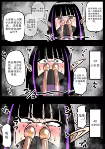 Page 7 of nanishite mo yo-sa-sōna musume [hana fukku]【爱吃可乐鸡翅】 - preview thumbnail