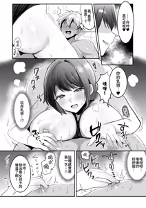 Page 13 of 競泳水着のおねえさんと出会って2P（ページ）でセックス - preview thumbnail