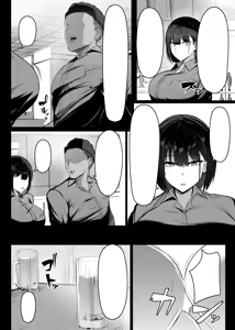 Page 11 of Sono To wa Amaku - preview thumbnail