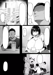Page 12 of Sono To wa Amaku - preview thumbnail