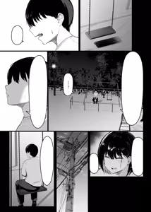 Page 14 of Sono To wa Amaku - preview thumbnail