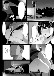 Page 15 of Sono To wa Amaku - preview thumbnail