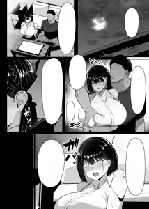 Page 23 of Sono To wa Amaku - preview thumbnail