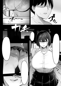 Page 3 of Sono To wa Amaku - preview thumbnail