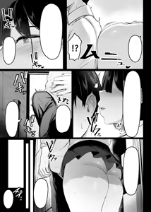 Page 4 of Sono To wa Amaku - preview thumbnail