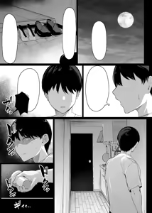 Page 42 of Sono To wa Amaku - preview thumbnail