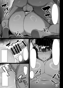Page 46 of Sono To wa Amaku - preview thumbnail