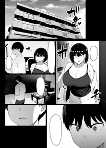 Page 53 of Sono To wa Amaku - preview thumbnail