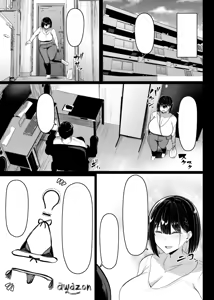 Page 8 of Sono To wa Amaku - preview thumbnail