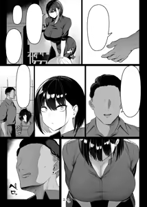 Page 10 of Sono To wa Amaku - preview thumbnail