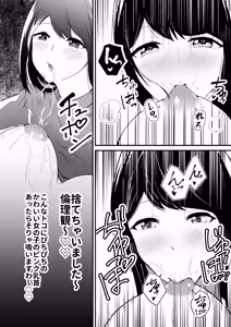 Page 4 of bonyuu zidouhanbaiki - preview thumbnail