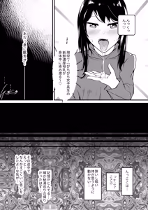 Page 8 of bonyuu zidouhanbaiki - preview thumbnail