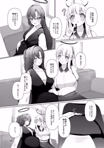 Page 14 of Yuuka ga Umu Toko Mitete - preview thumbnail