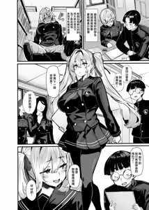 Page 3 of Shiroyama Karin no Shidou Seido 1｜白山華凜的指導方法1 (decensored) - preview thumbnail