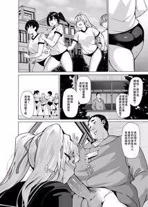 Page 3 of Shiroyama Karin no Shidou Seido 2｜白山華凜的指導方法2 (decensored) - preview thumbnail
