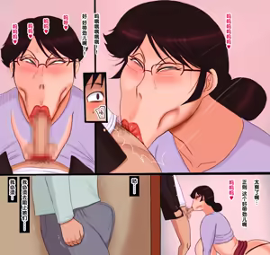 Page 19 of Doukyuusei no Onahole ni Natta Haha | 成为同学自慰套子的妈妈 - preview thumbnail