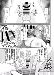 Page 37 of Sister Maria no Okureta Seikyouiku - preview thumbnail