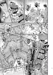 Page 19 of 关于对快感超级敏感的童年玩伴为了特训竟然提议对自己施加让性知识归零的催◯这件事-透明人PLAY门篇和用快感忍耐力Lv1体验快感MAX篇- - preview thumbnail