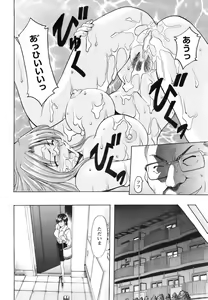 Page 239 of ANGEL Club 2007-06 - preview thumbnail