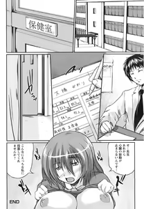 Page 325 of ANGEL Club 2007-06 - preview thumbnail