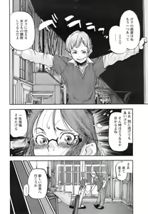 Page 93 of ANGEL Club 2007-06 - preview thumbnail