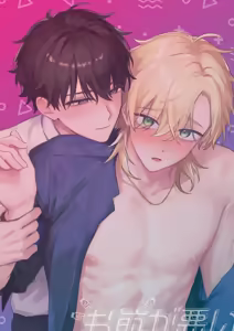 Page 100 of Tachi-sen no Ore ga, Kantan ni Wakaraserareru Wake ga Nai! - preview thumbnail