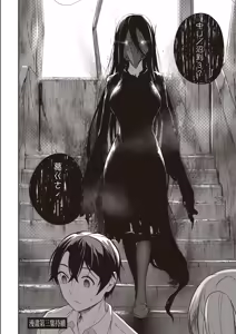 Page 162 of Kamigakushi no Rakuen 2 | 神隱的樂園2 - preview thumbnail