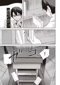 Page 39 of Kamigakushi no Rakuen 2 | 神隱的樂園2 - preview thumbnail