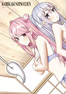 Page 5 of Kamigakushi no Rakuen 2 | 神隱的樂園2 - preview thumbnail