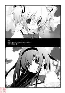 Page 4 of CITRON RIBBON 30 - preview thumbnail