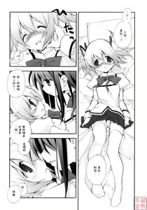 Page 5 of CITRON RIBBON 30 - preview thumbnail