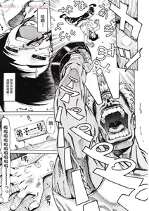 Page 2 of Leopard Hon 11 - preview thumbnail