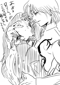 Page 155 of artist:karisandayo - preview thumbnail