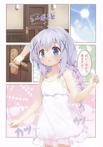 Page 3 of Natsu no Dokidoki Mizu Asobi! - preview thumbnail