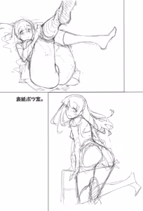 Page 18 of Onii-chan wa Asoko no Namae ga Ienai. - My brother can't talk about down there. - preview thumbnail